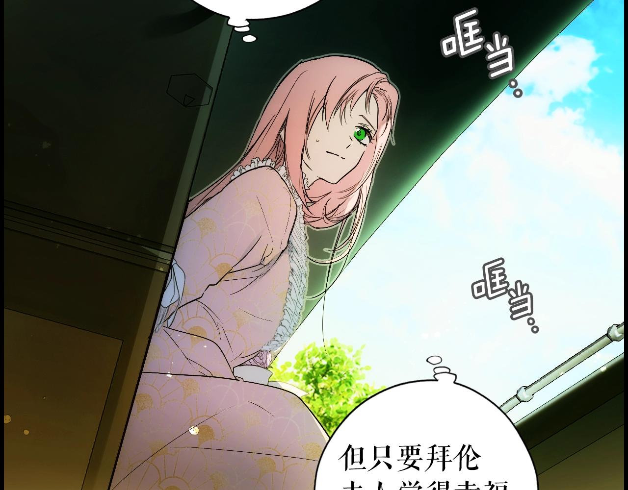 第 75 页