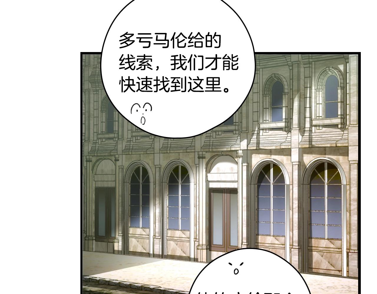 第 93 页