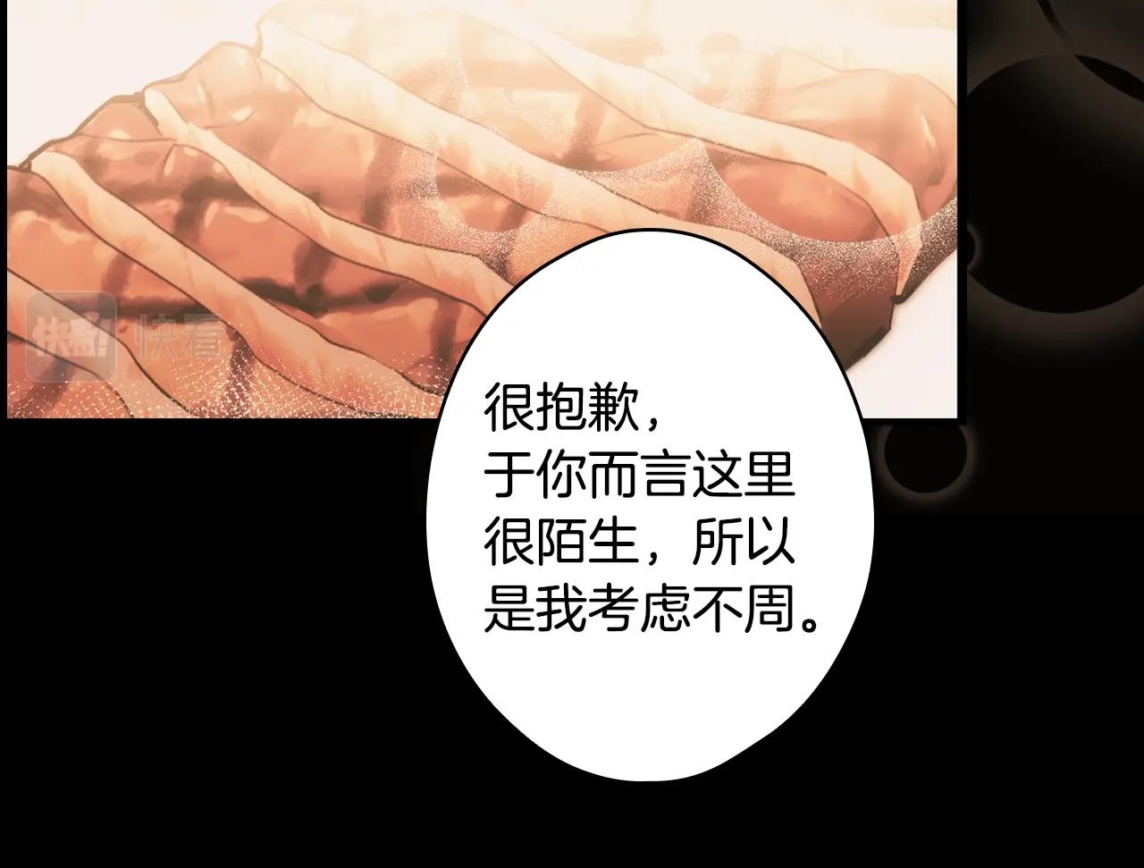 第 101 页
