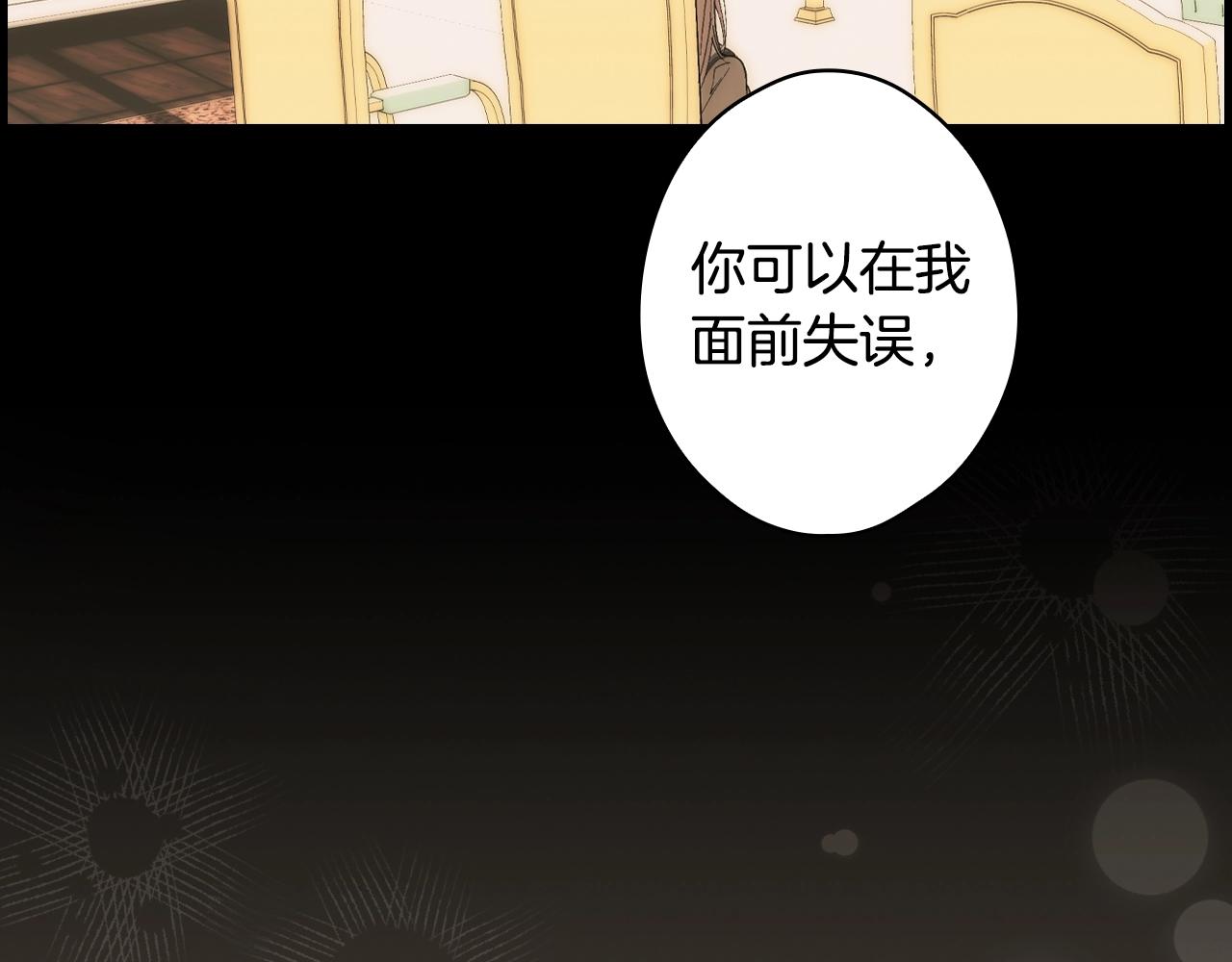 第 103 页