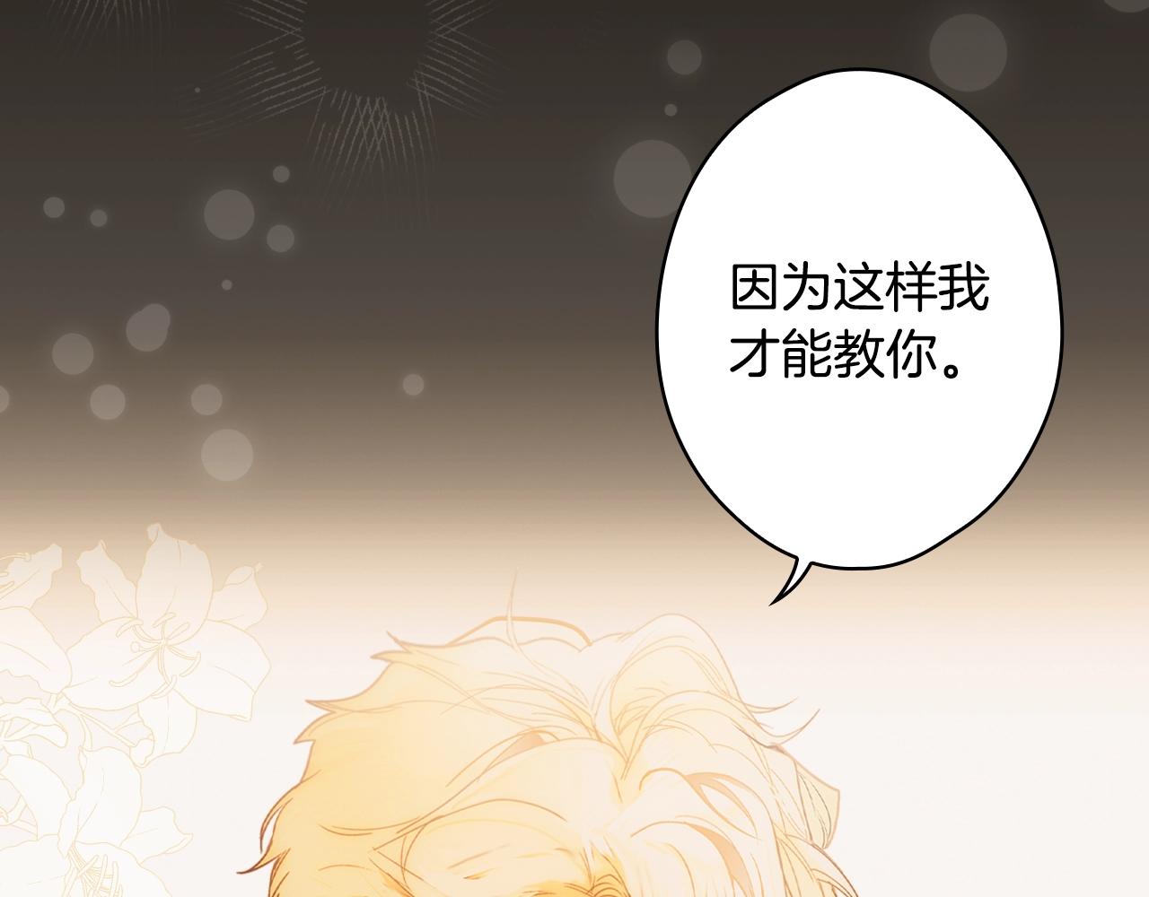 第 104 页