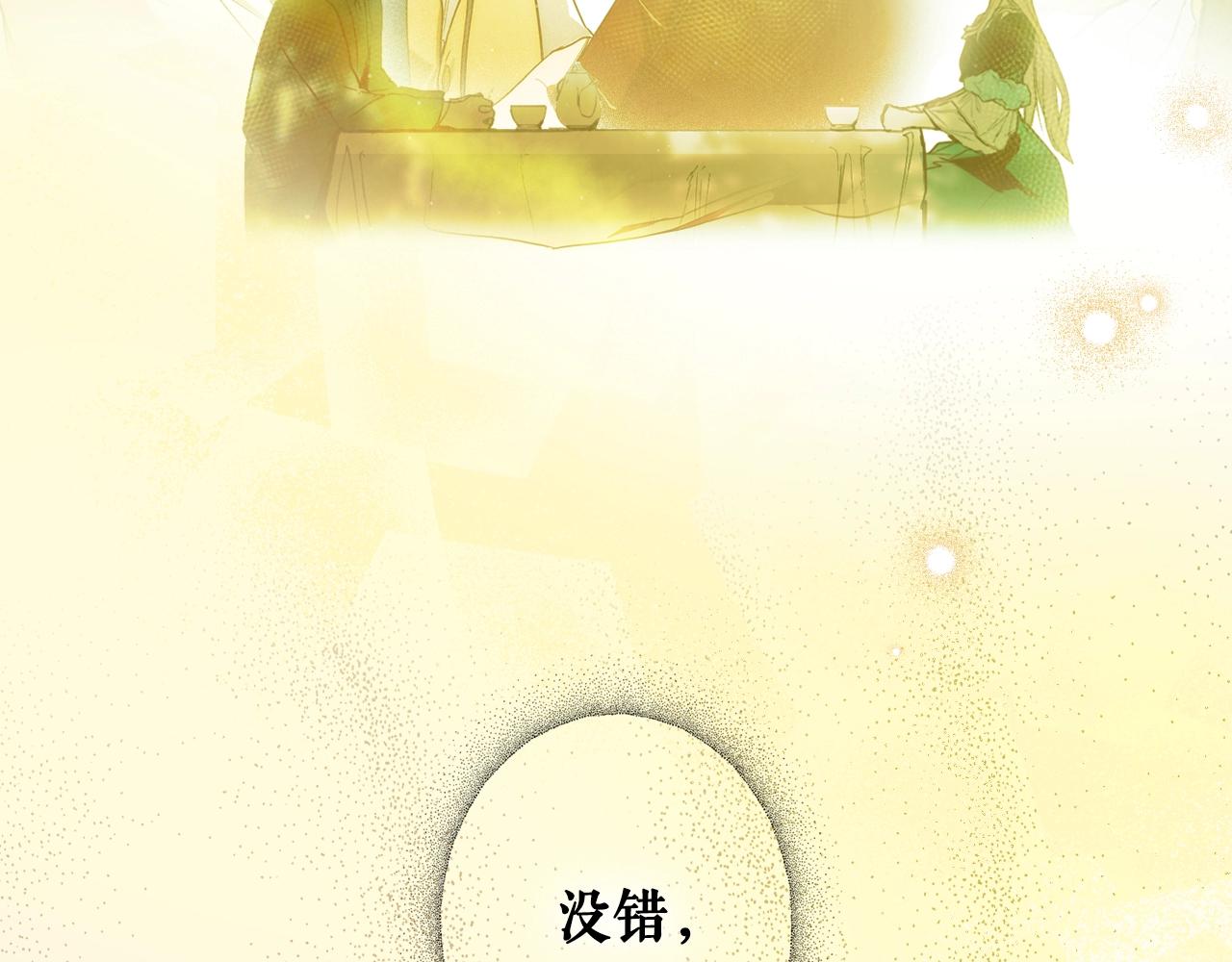 第 110 页