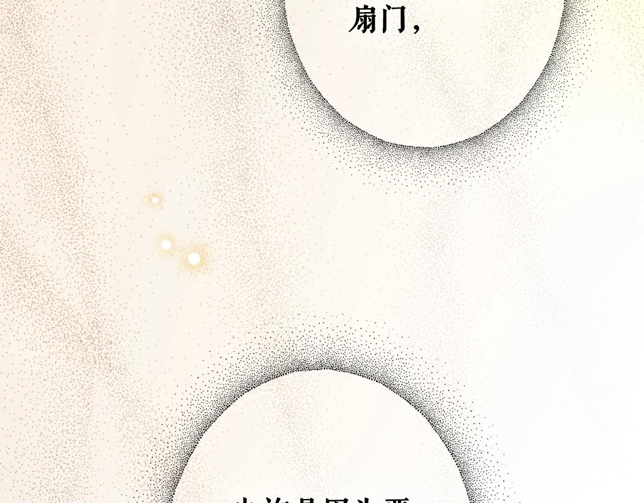 第 112 页