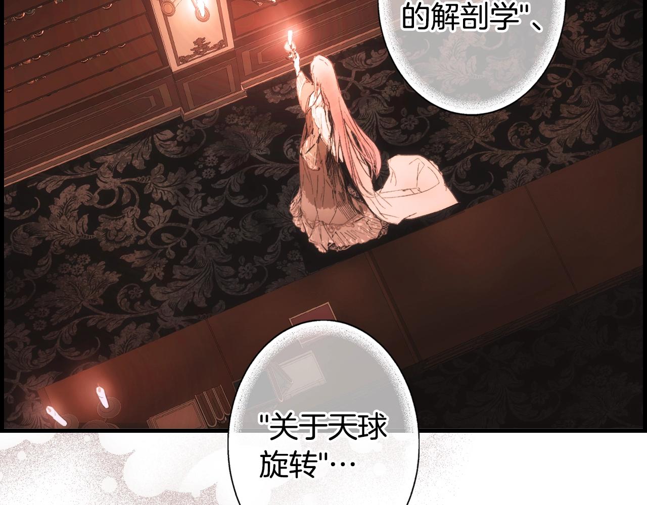 第 133 页