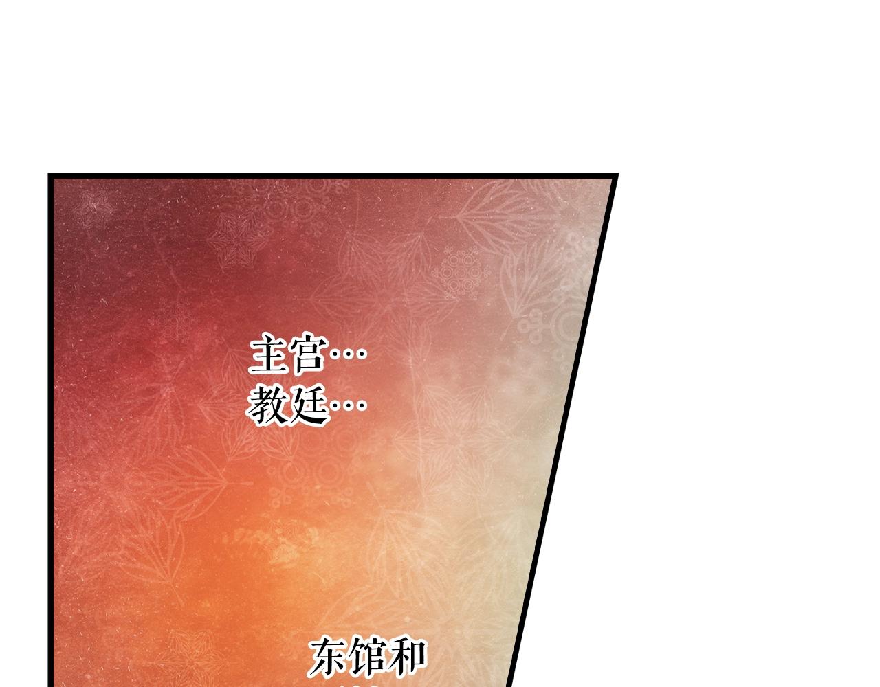 第 143 页