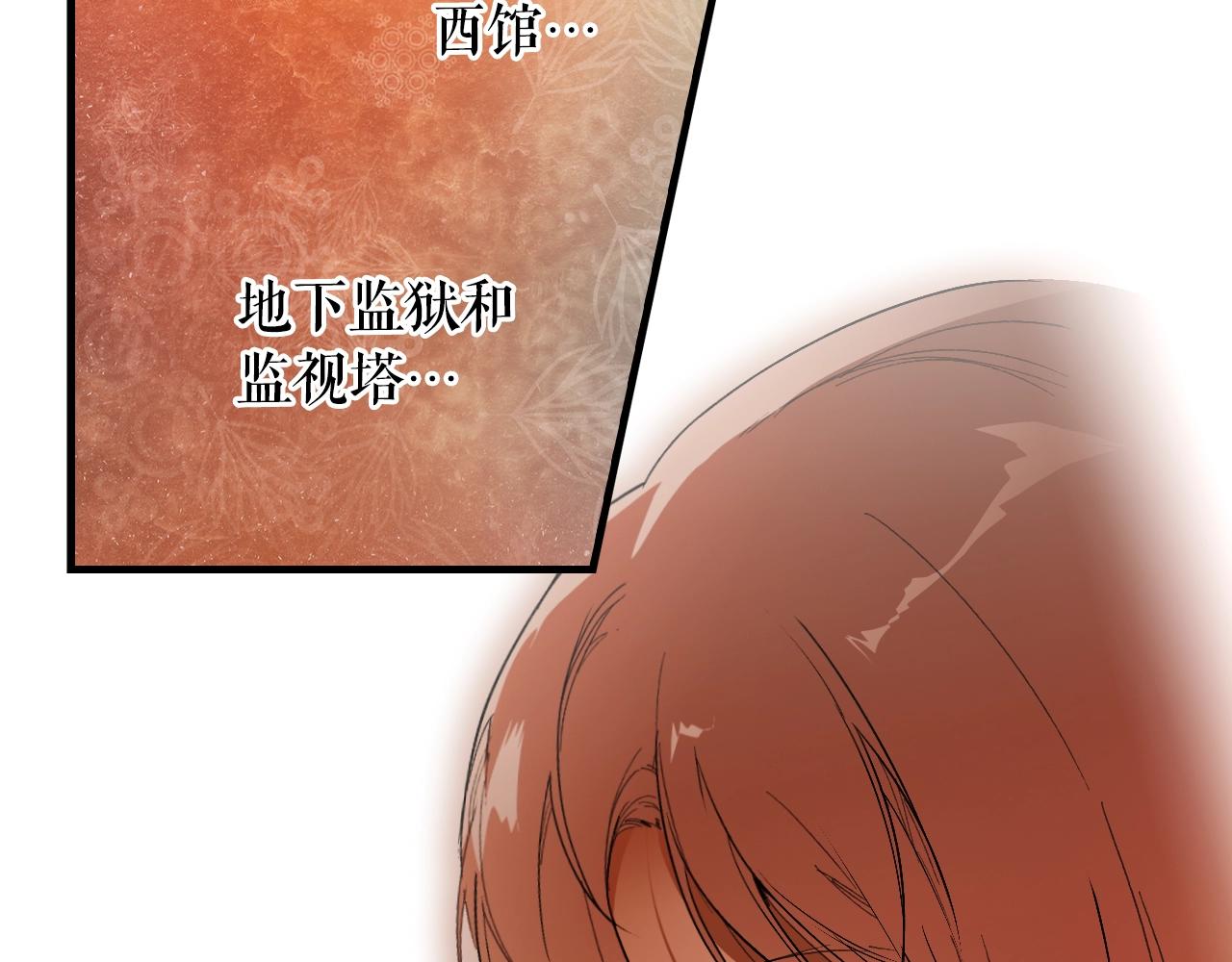 第 144 页