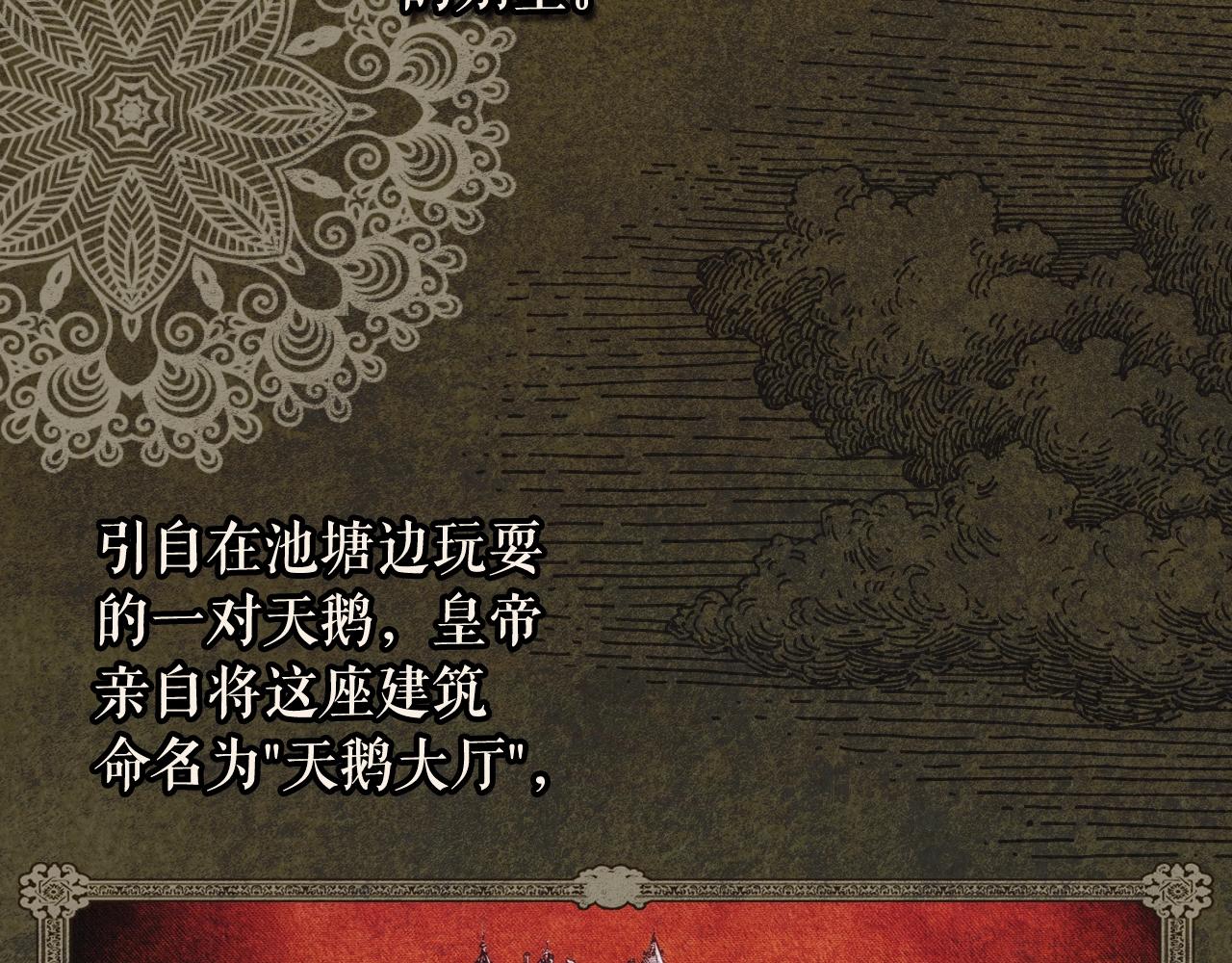 第 154 页