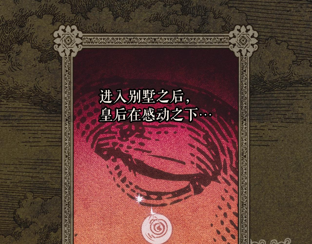 第 156 页