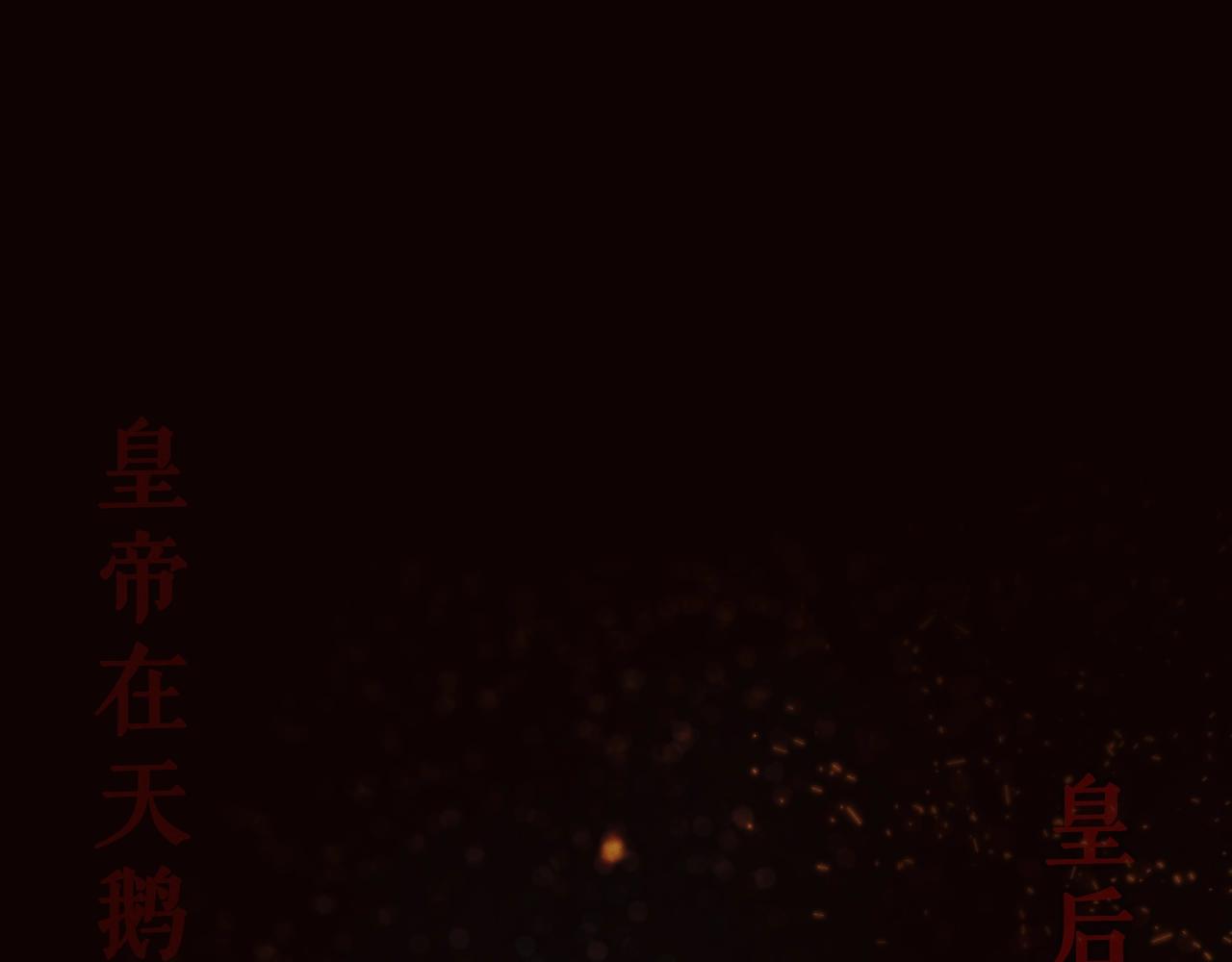第 172 页