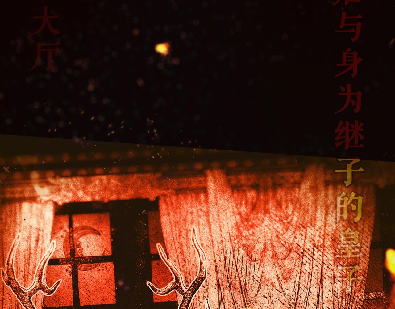 第 173 页
