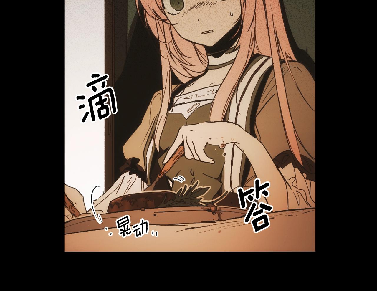 第 86 页