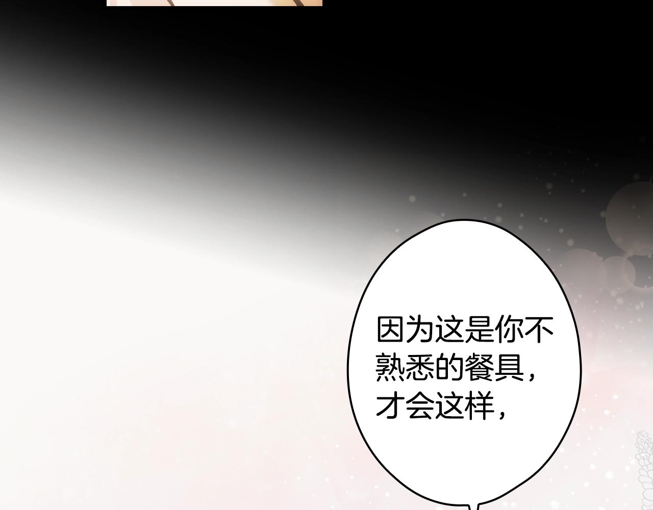 第 95 页