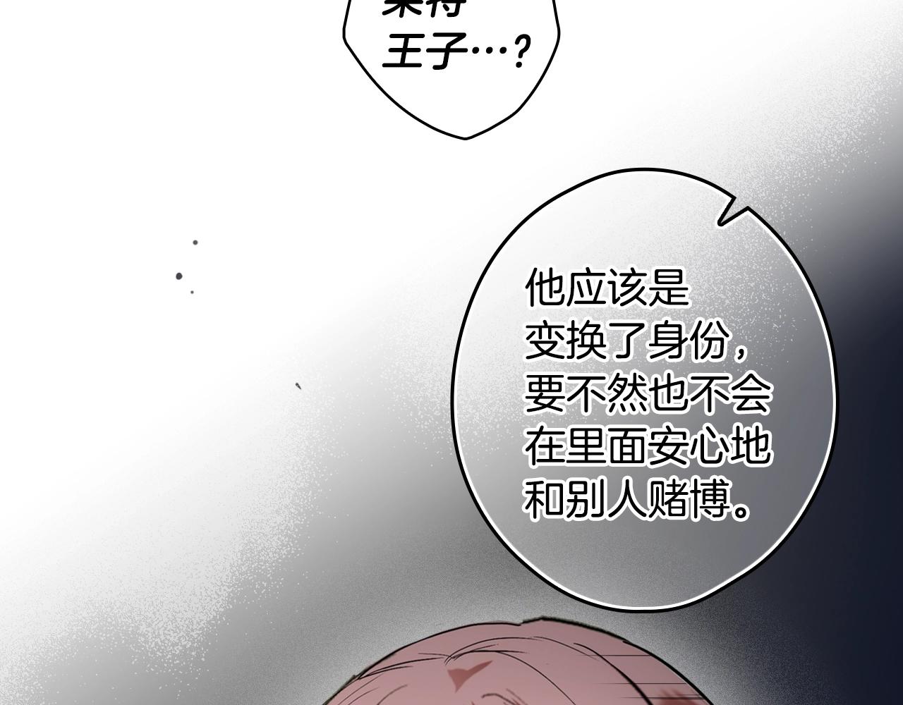 第 108 页