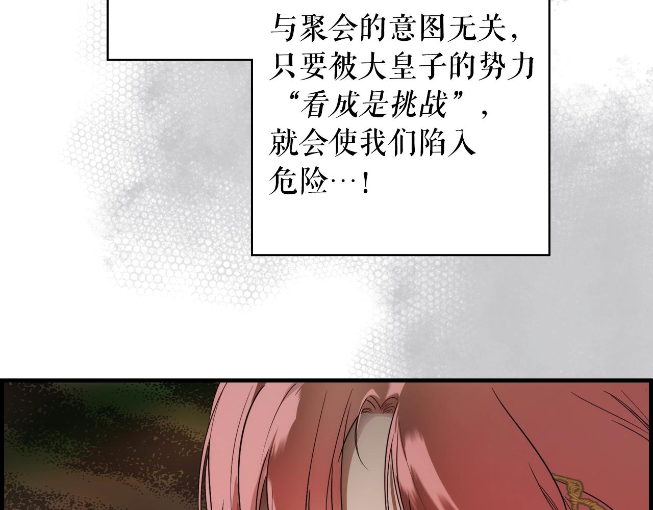 第 117 页