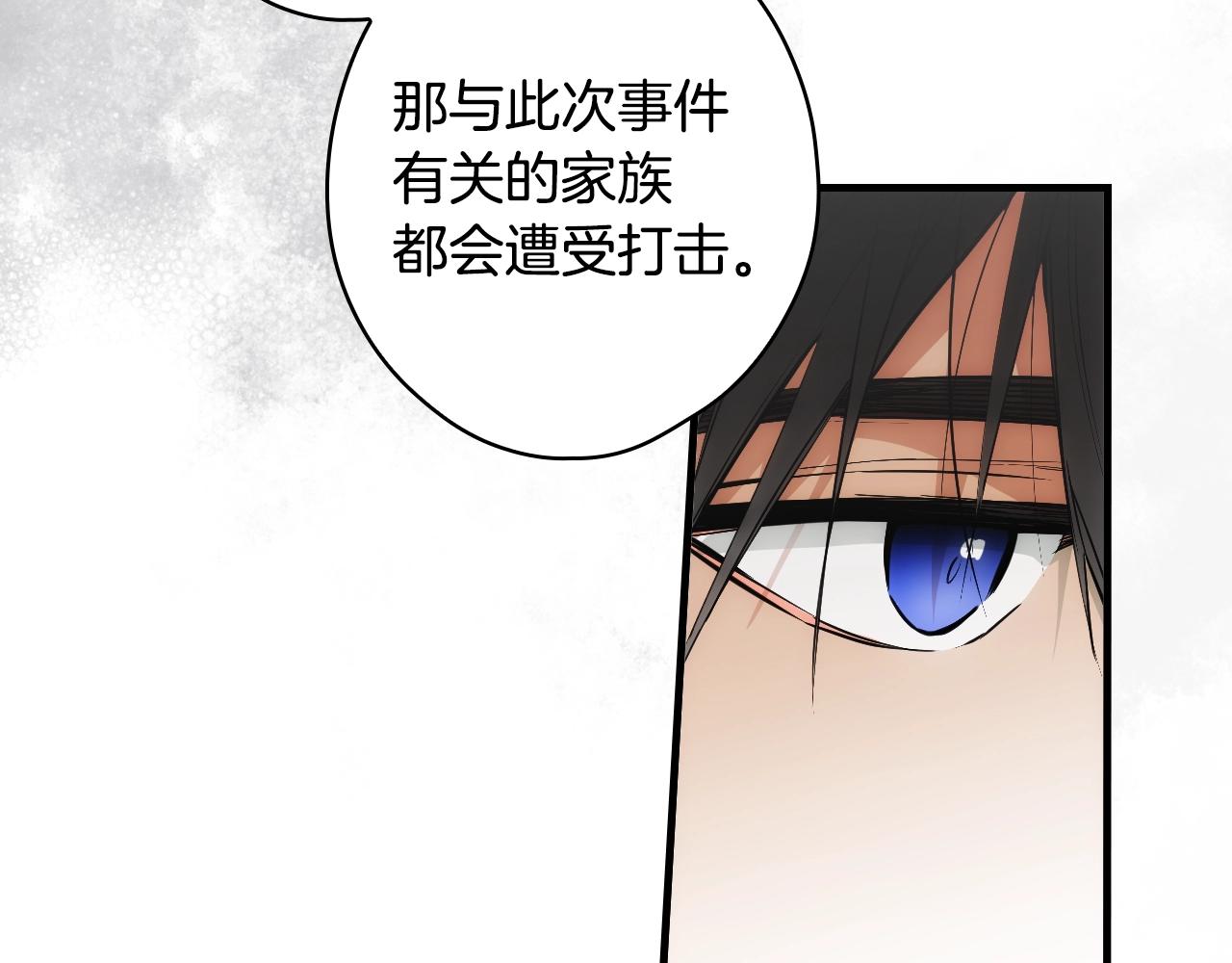 第 119 页