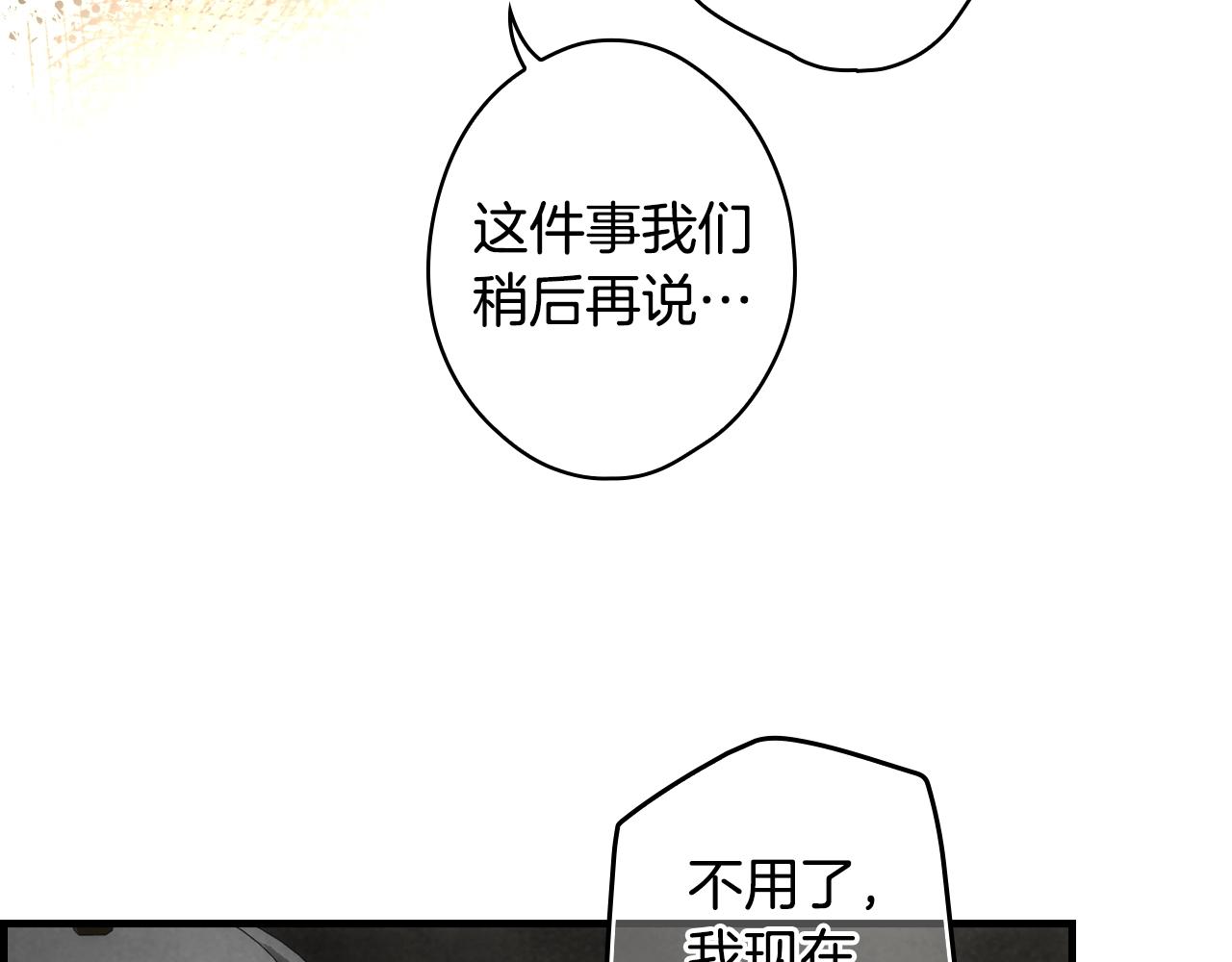 第 137 页