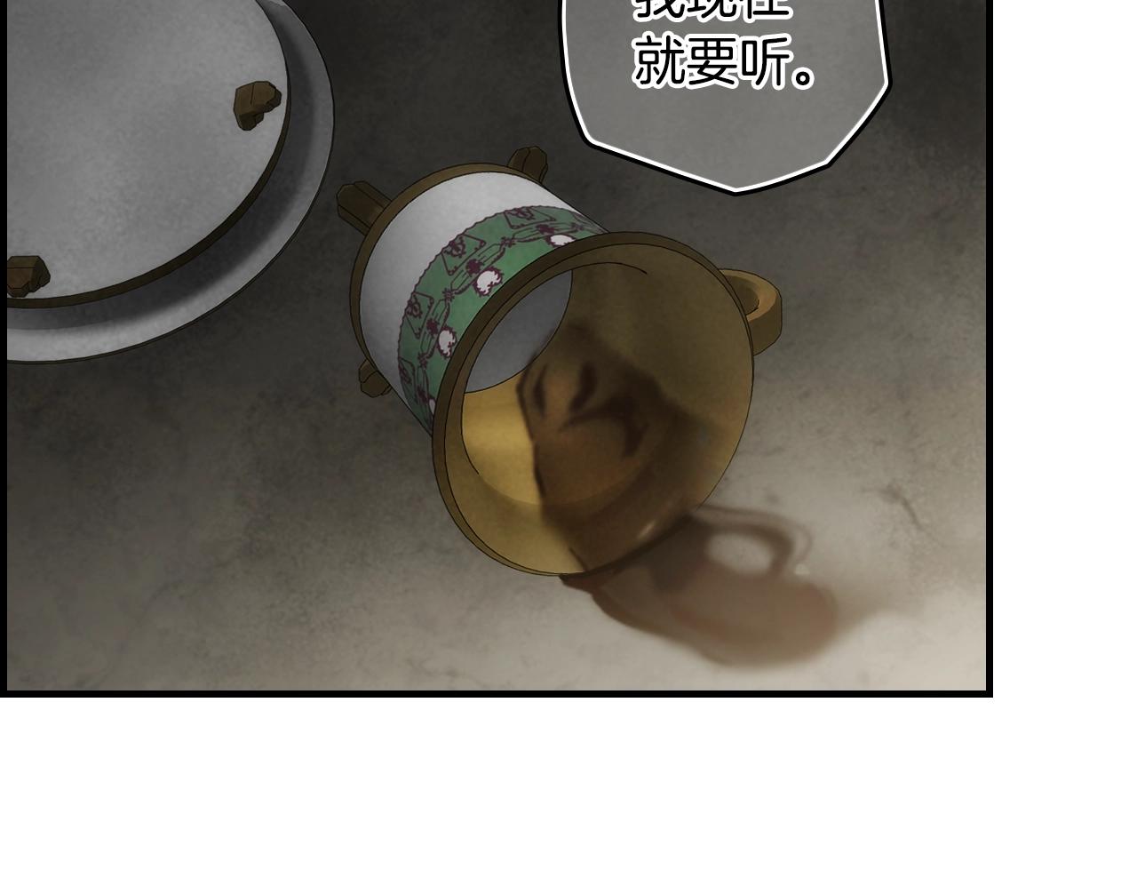 第 138 页