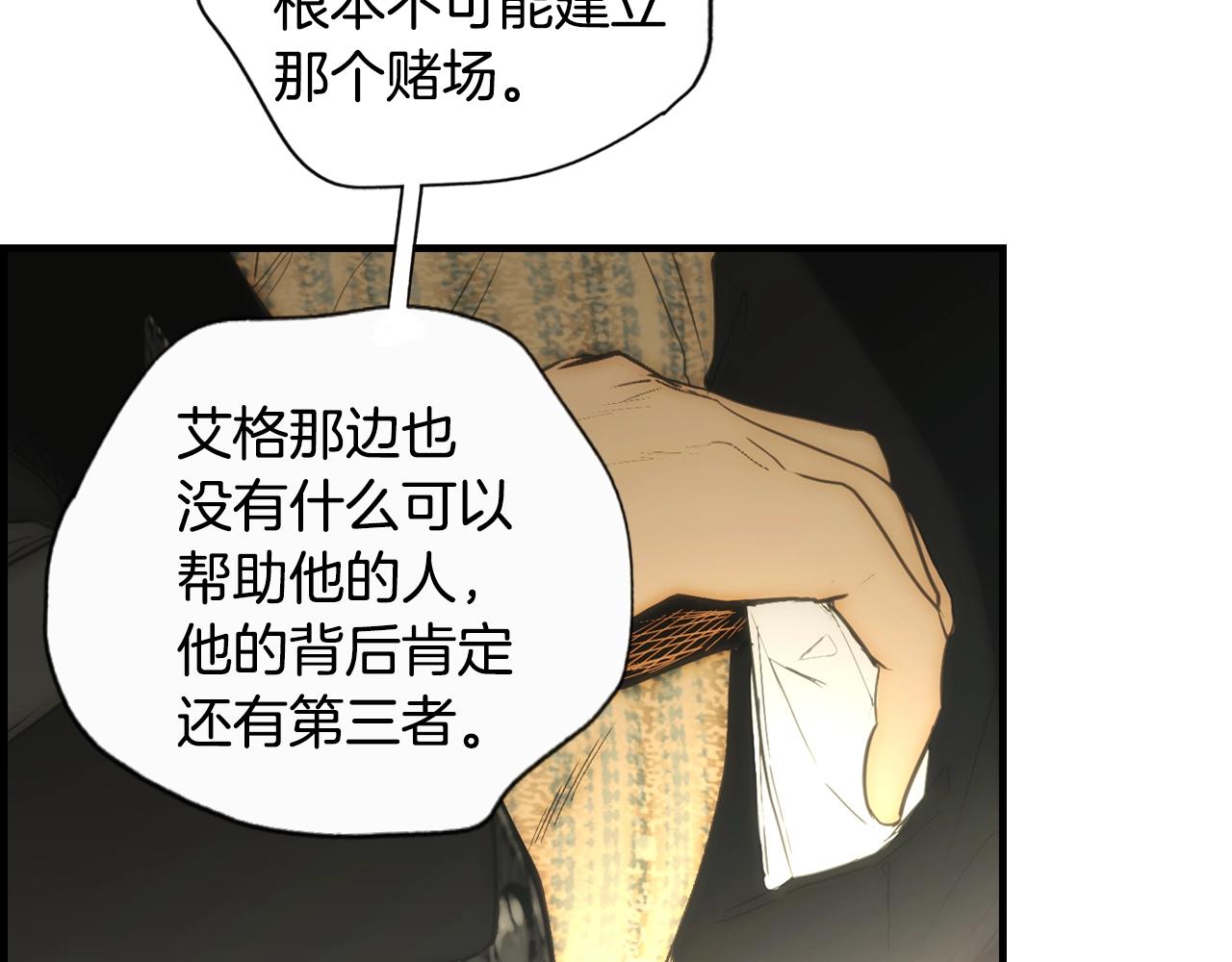第 142 页