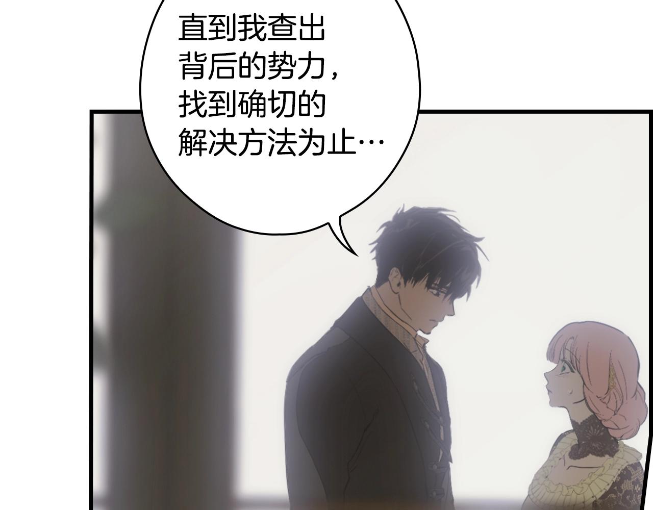 第 144 页