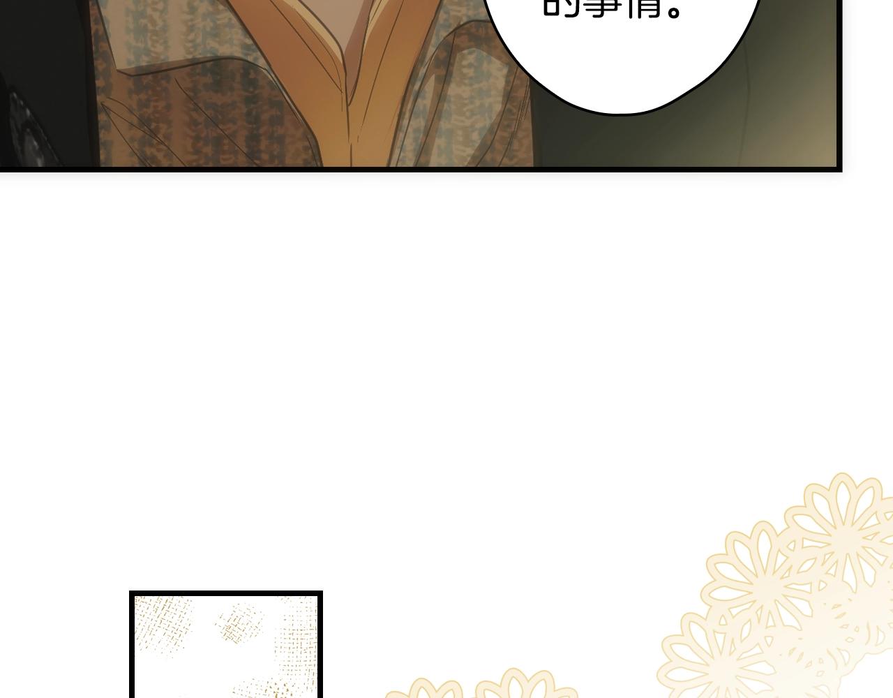 第 156 页