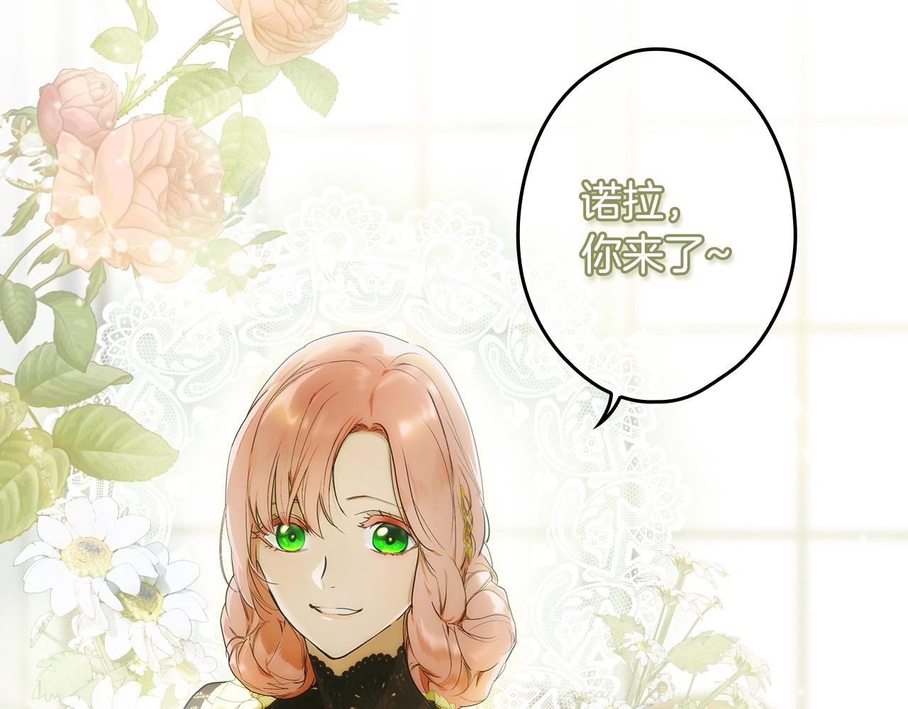 第 73 页