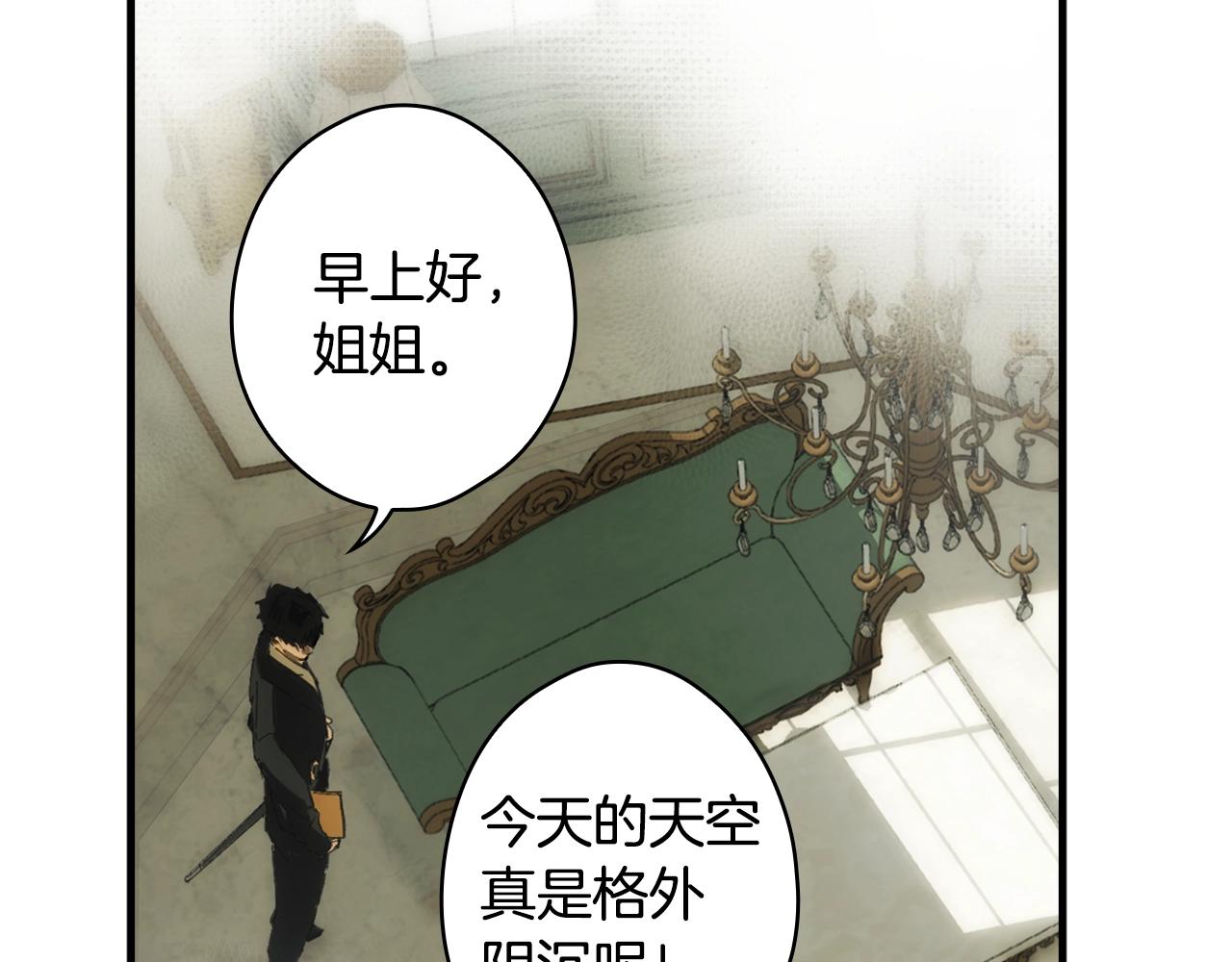 第 76 页