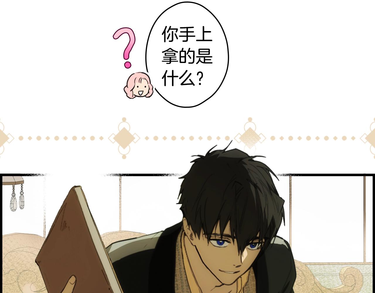 第 78 页