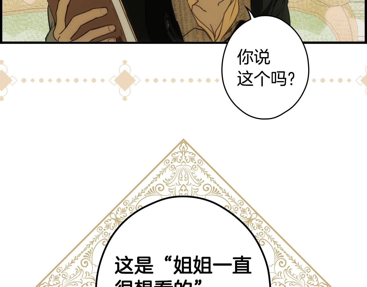 第 79 页