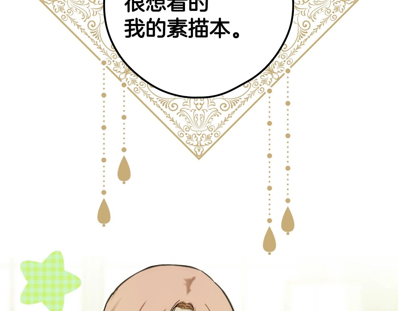 第 80 页