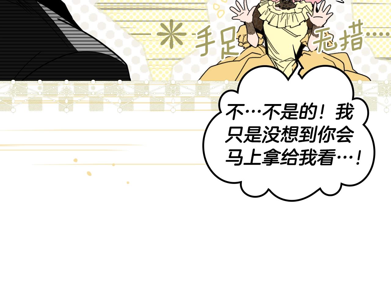 第 84 页