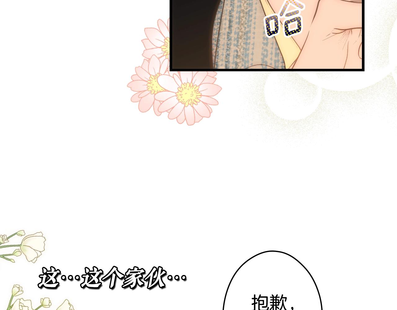 第 86 页