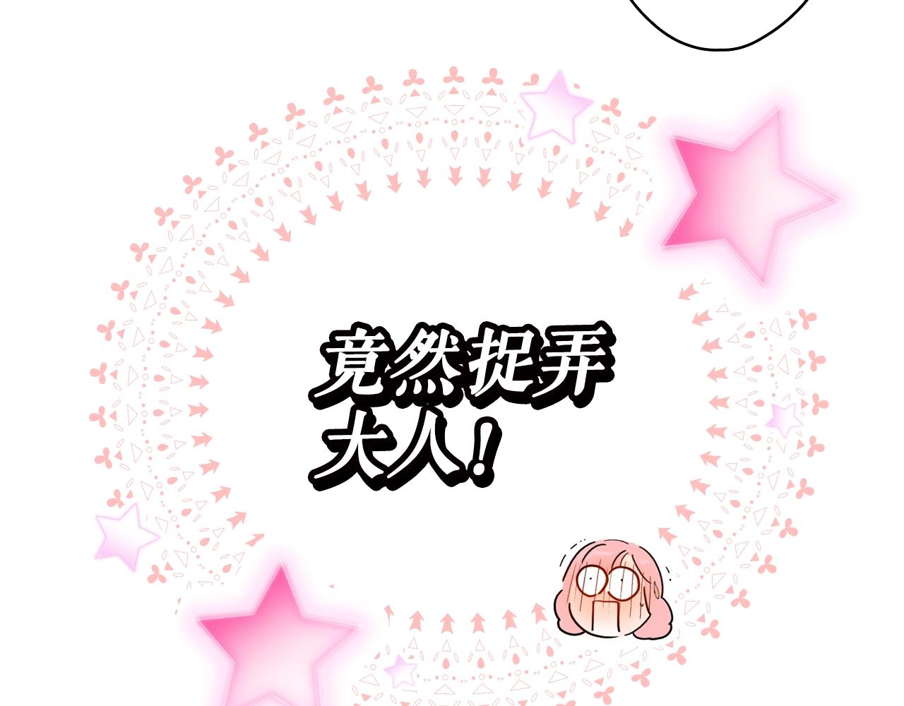 第 88 页