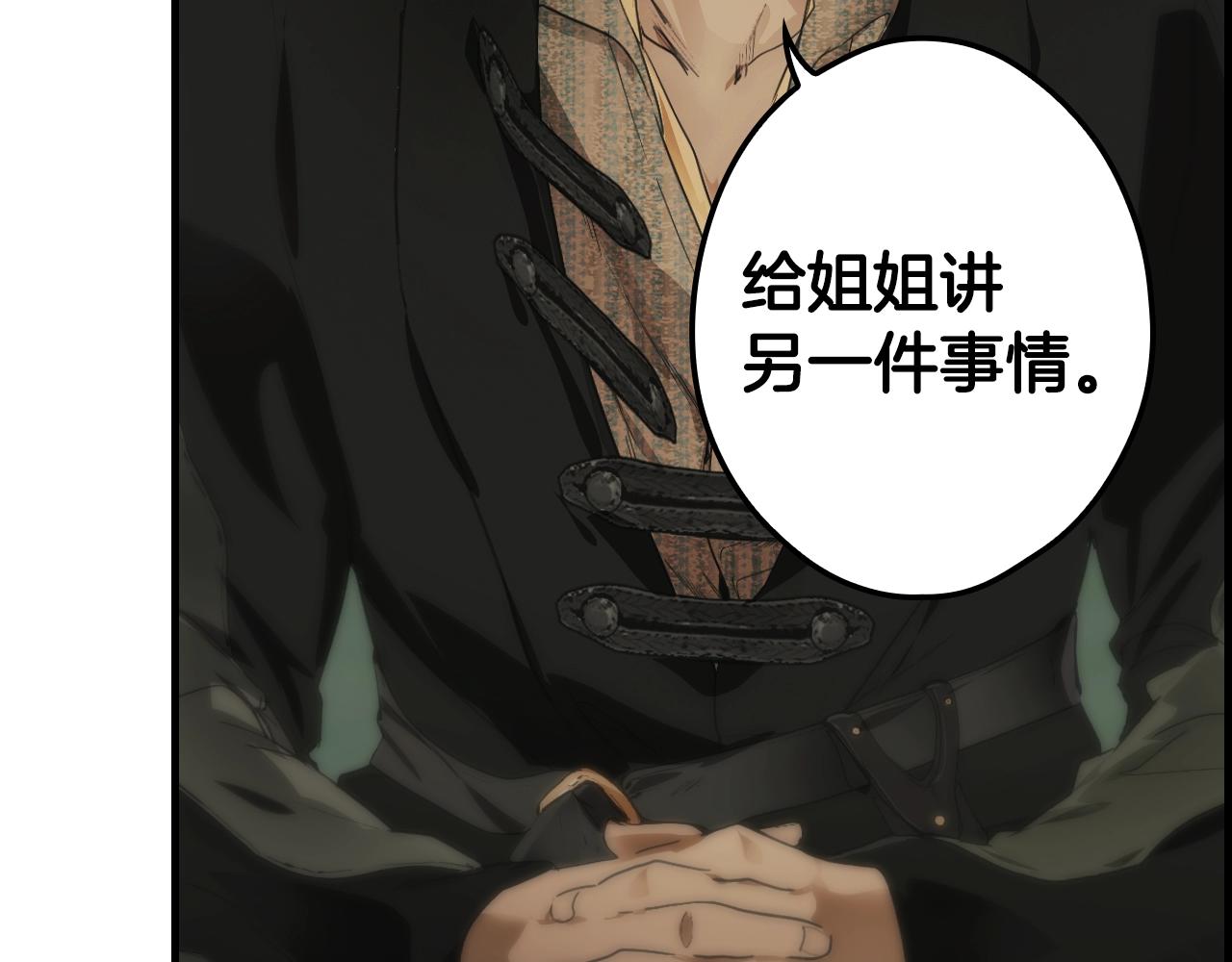 第 93 页