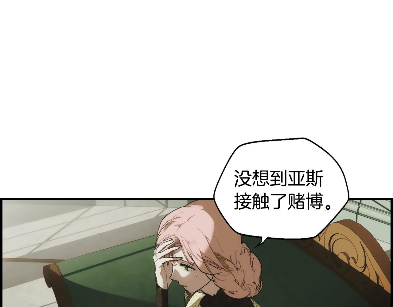 第 97 页