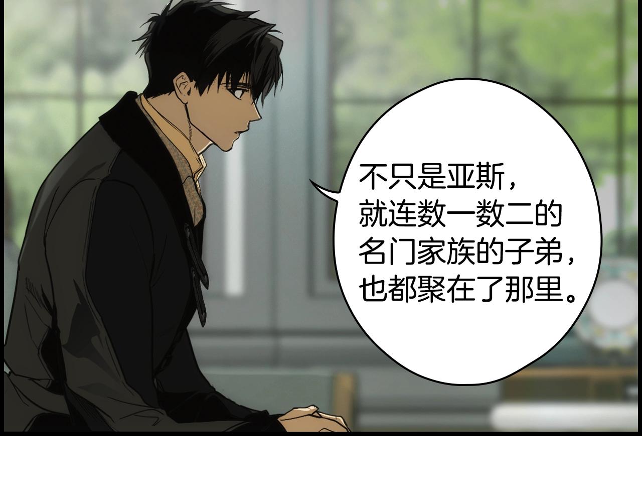 第 99 页