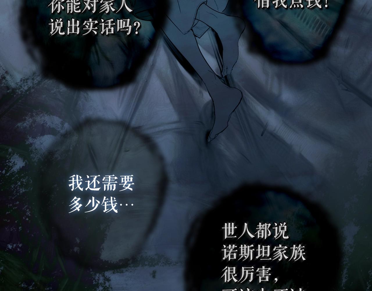第 103 页