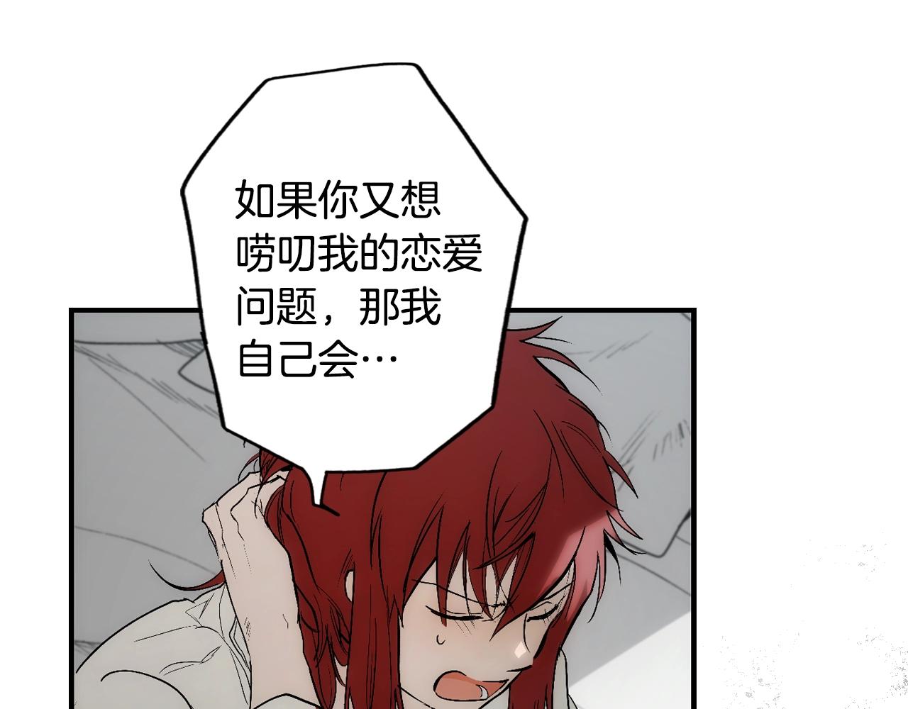第 121 页