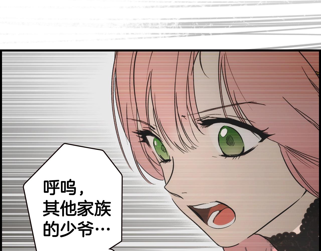 第 138 页