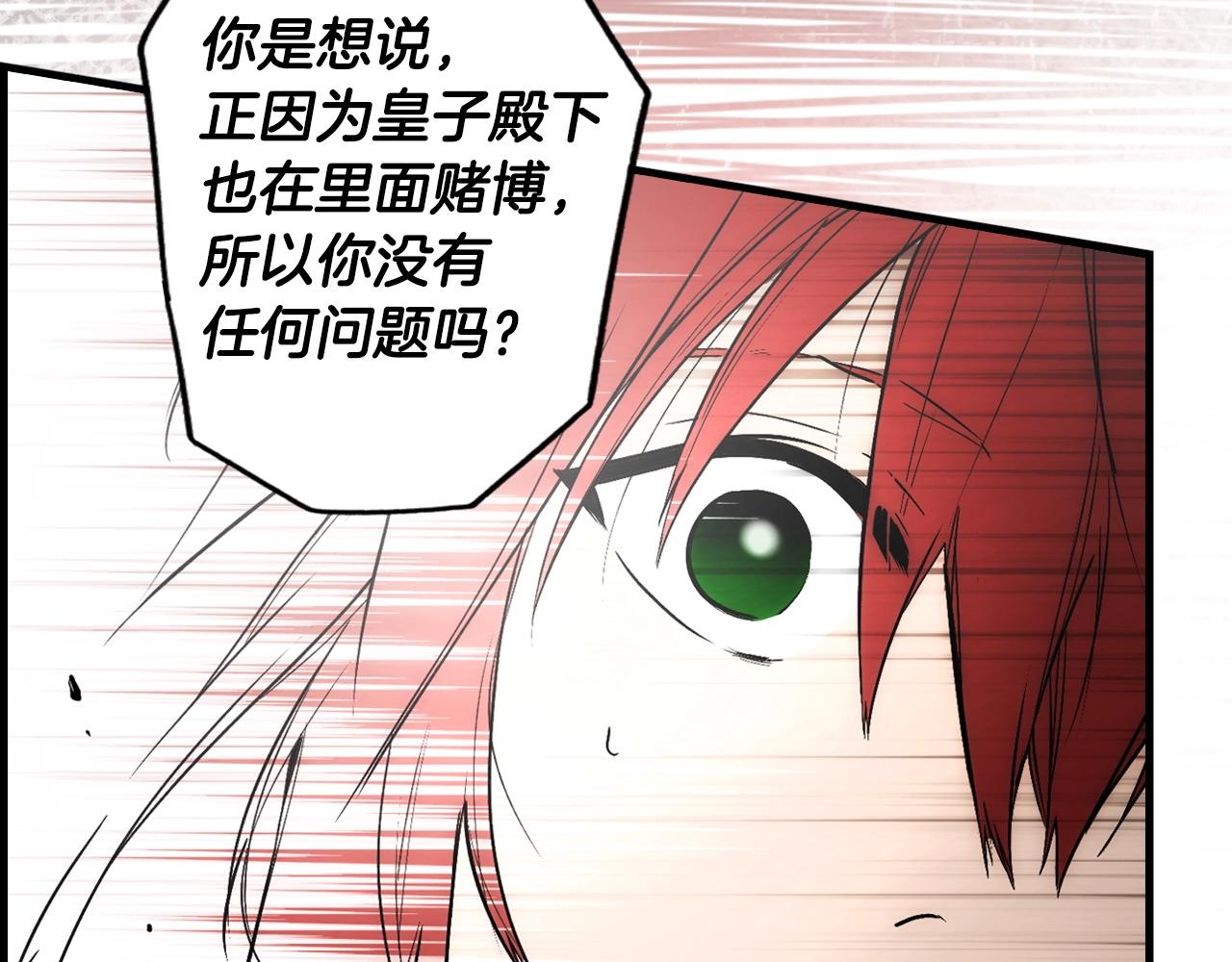第 140 页