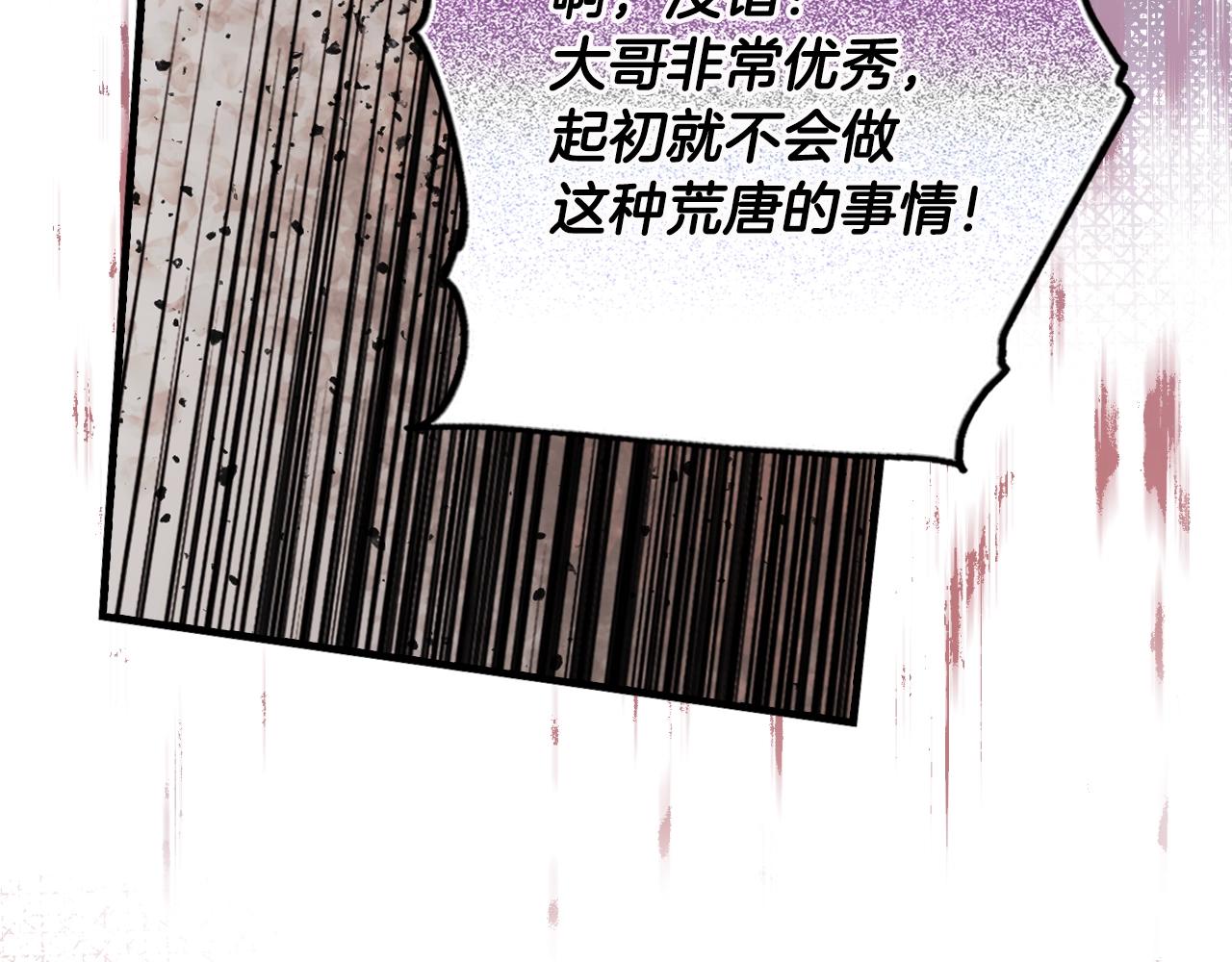 第 165 页