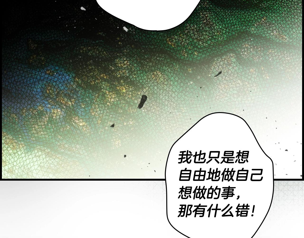 第 172 页