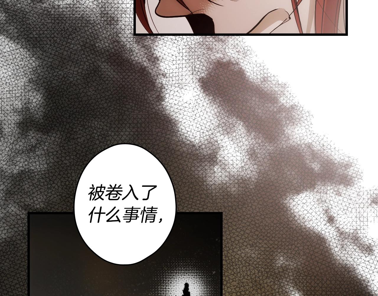 第 183 页