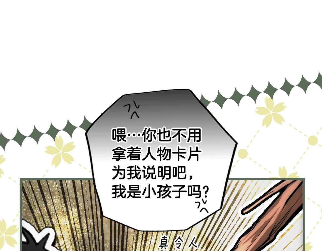 第 67 页