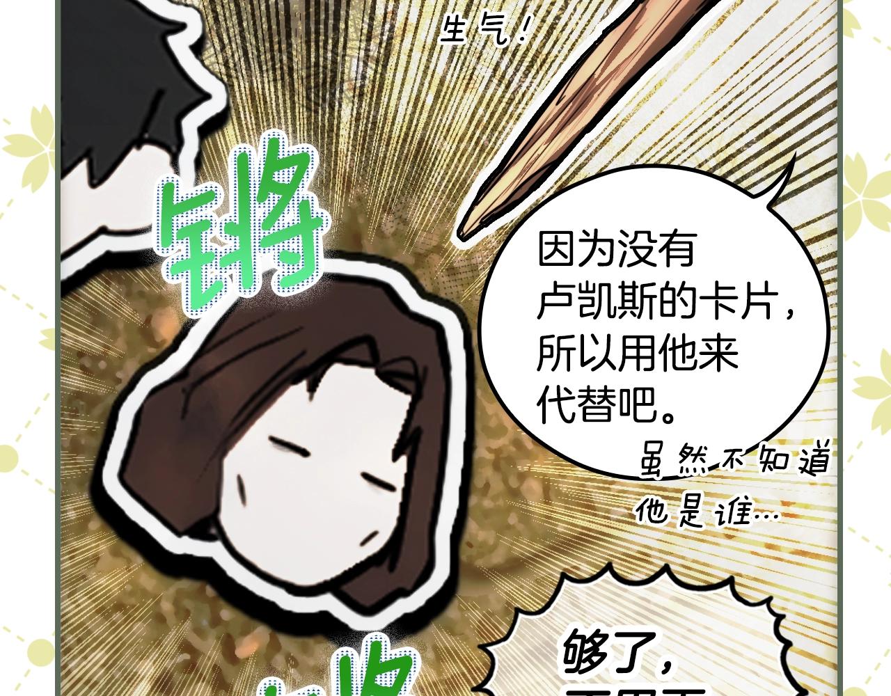第 68 页