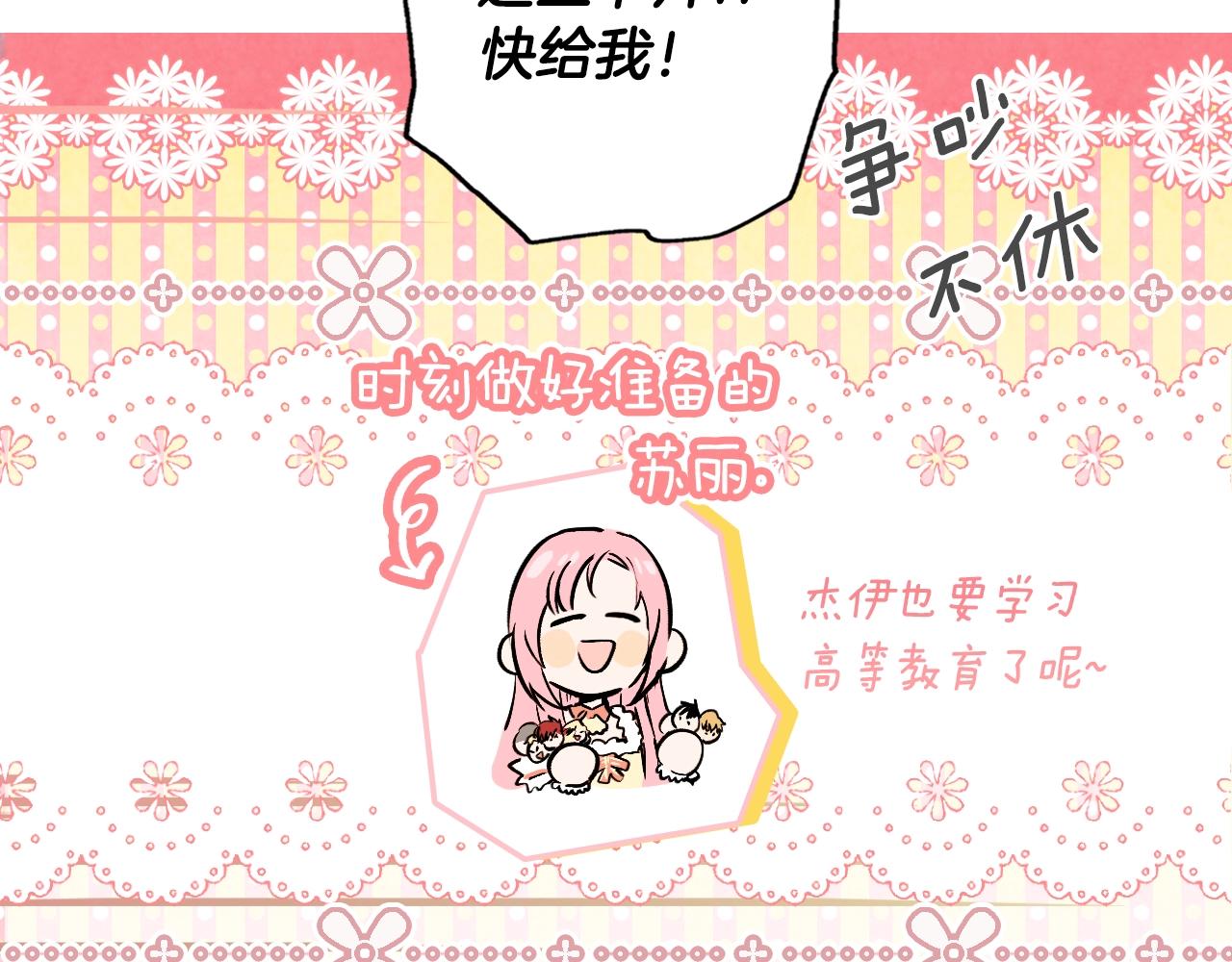 第 70 页