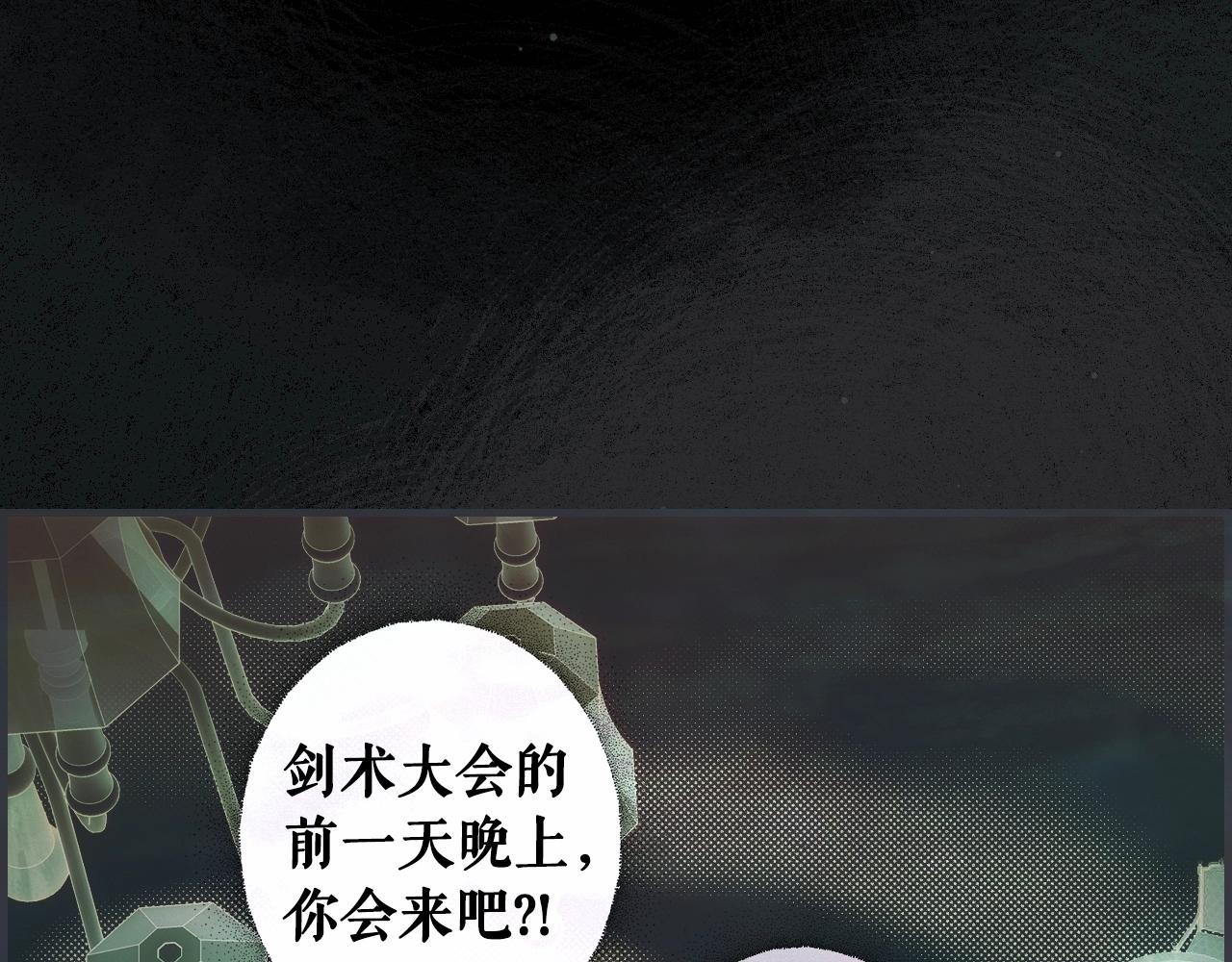 第 87 页