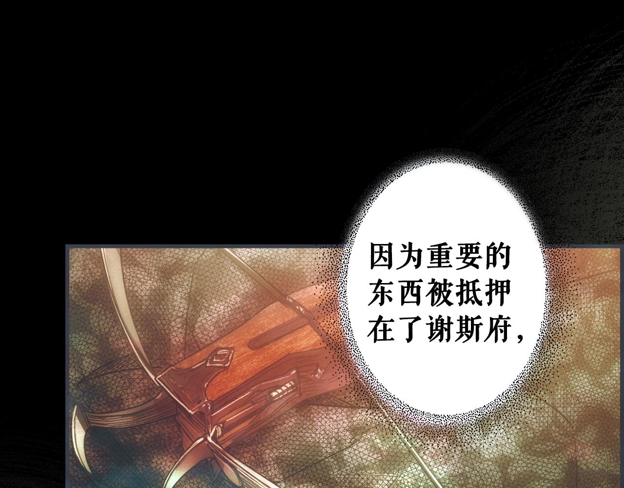 第 90 页