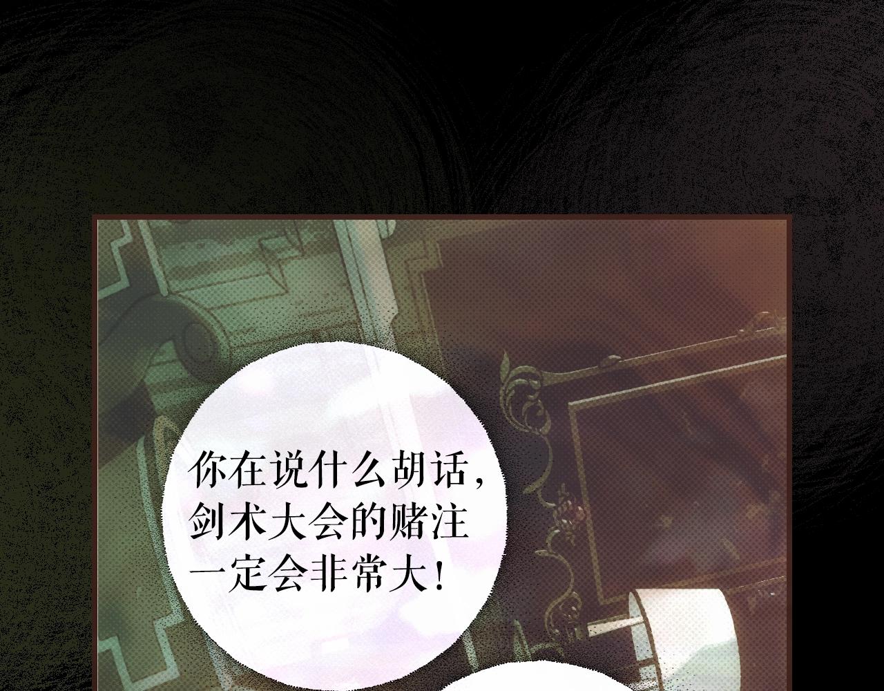第 93 页