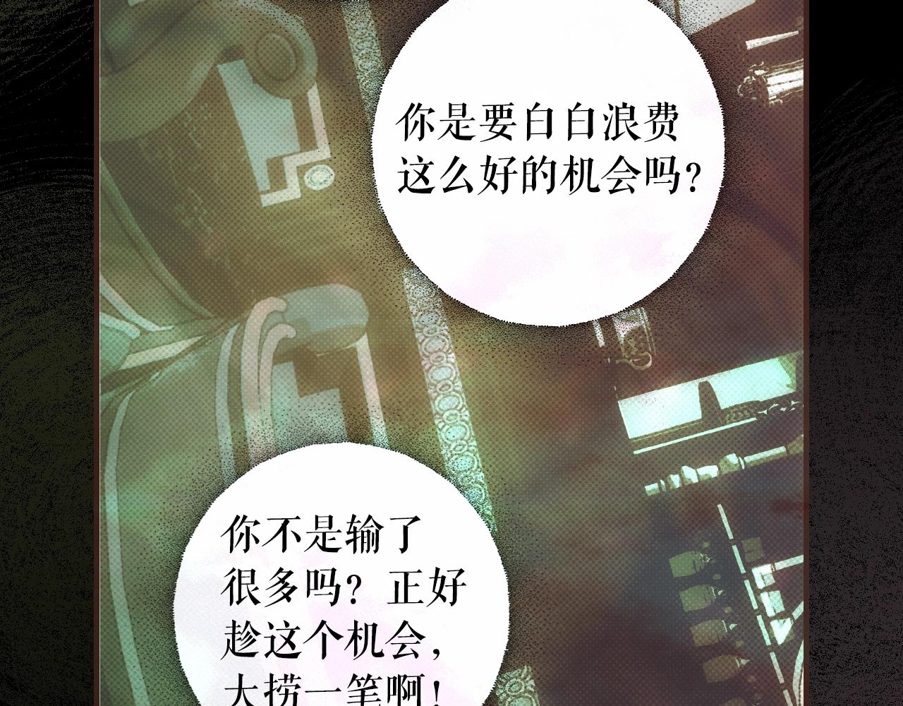 第 94 页