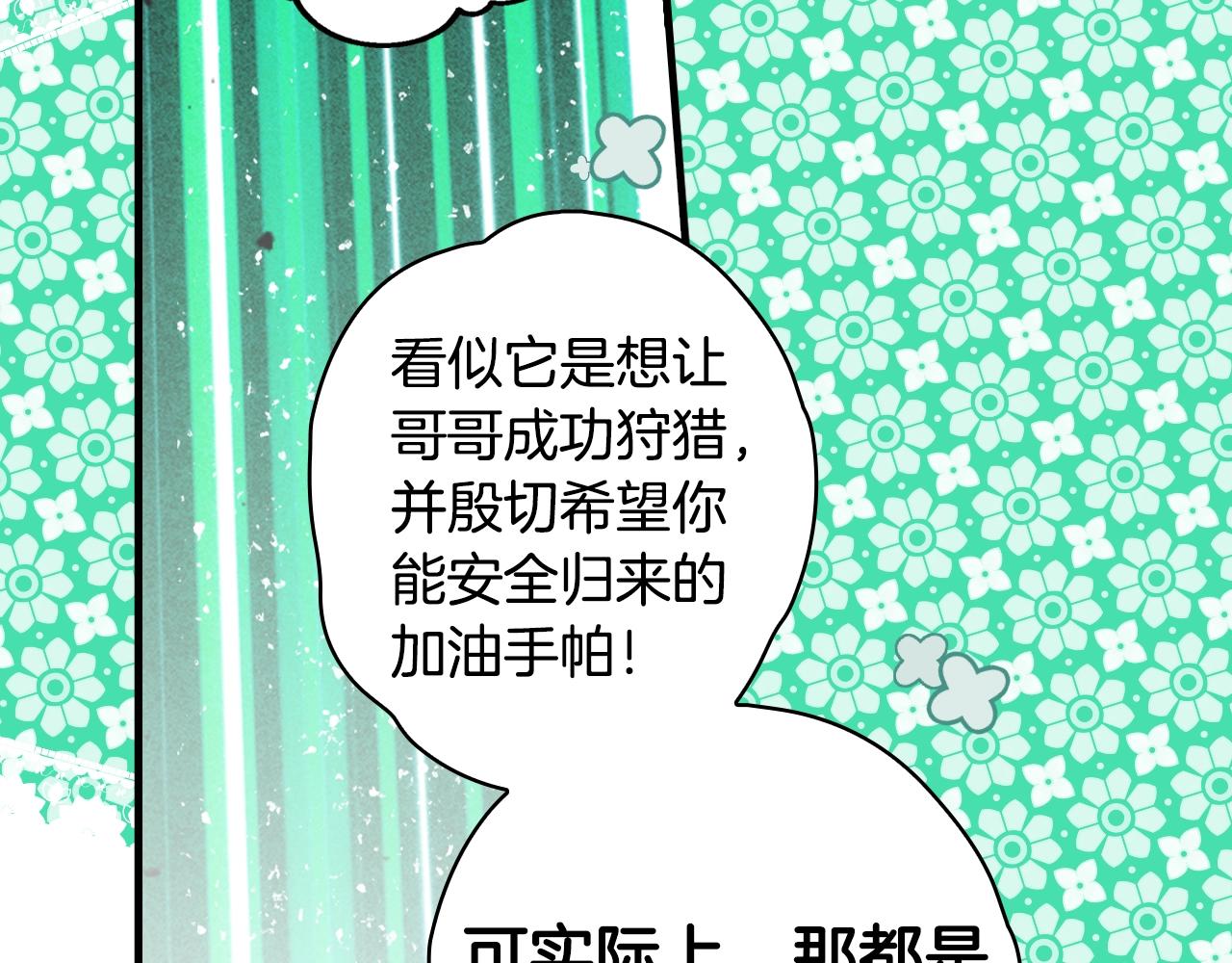 第 105 页